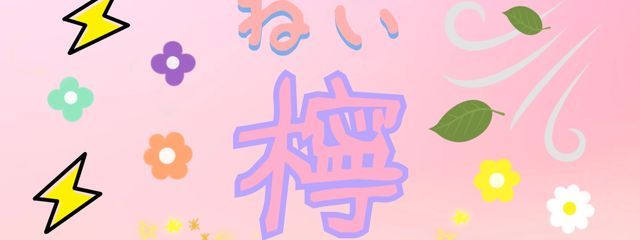 英蘭 檸　ログアウト中さんの壁紙画像