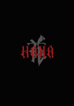 HANA短編集