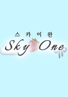 Sky is One 