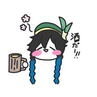 天華　さんのアイコン画像