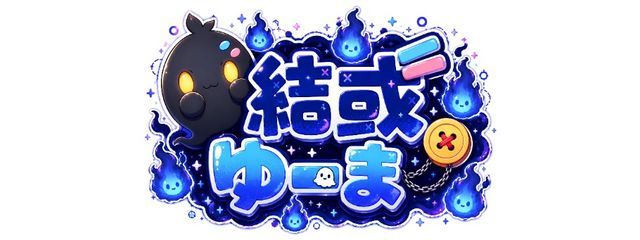 カイトさんの壁紙画像