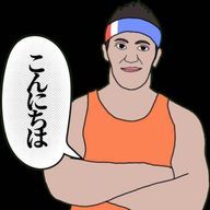 半端ないを超える男さんのアイコン画像