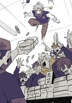 私の平凡な日常が終わりを告げる【inm】