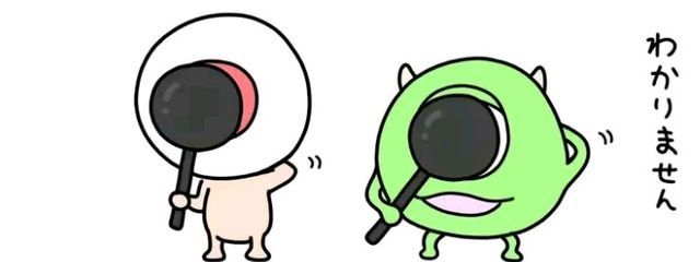 マームさんの壁紙画像