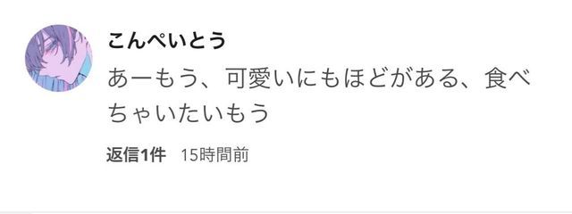 くれあさんの壁紙画像
