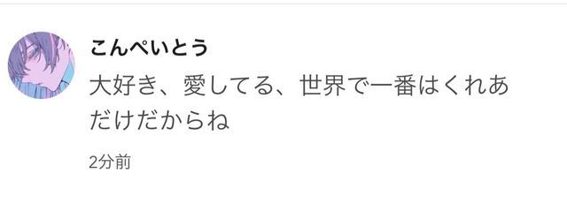 低浮さんの壁紙画像