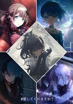 # 愛してくれますか ?