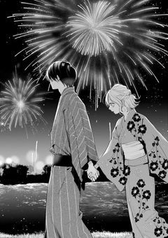 この身を貴方に……