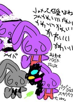 〜お絵描き部屋〜TADC多め