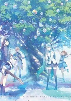 プロセカ語ろうゼ☆