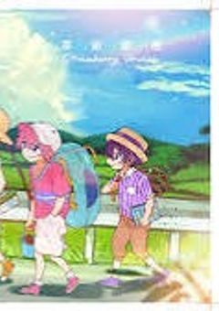 すとぷりさんの説