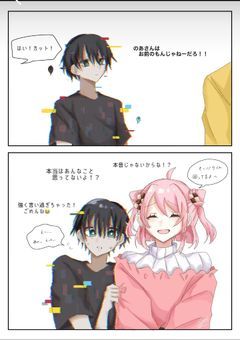 夢ドキュメンタリー!の裏側!