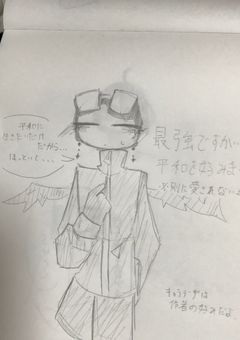 最強国家ですが平和を好みます