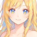 リナ