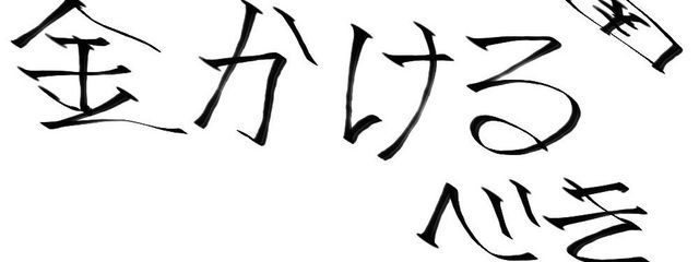 菜月【🫶🏻】さんの壁紙画像