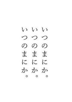 あの子は呪術師