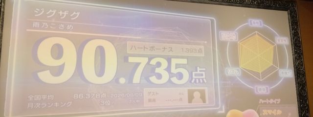 ʚ 故羽空 ɞさんの壁紙画像