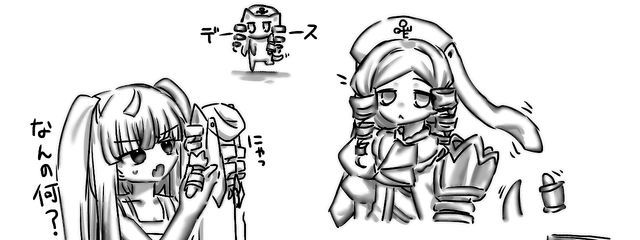 未来世紀の黄金猫さんの壁紙画像