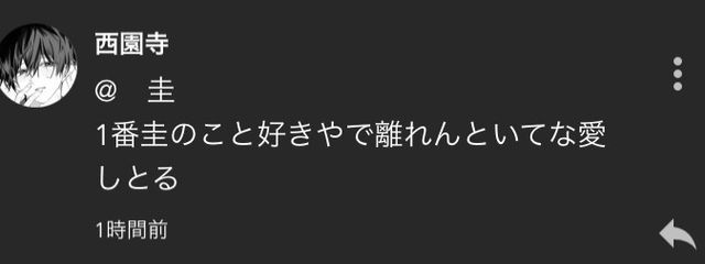 　圭さんの壁紙画像