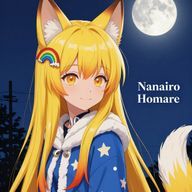 七色　ほまれ🎼👑さんのアイコン画像