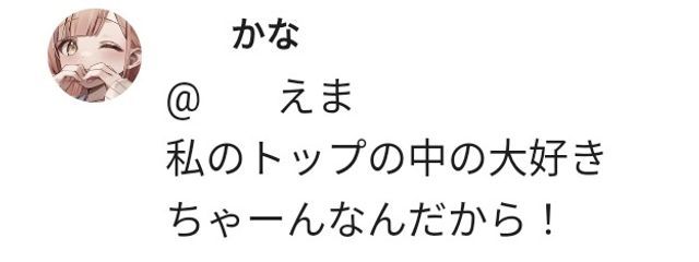 ㅤㅤえまさんの壁紙画像