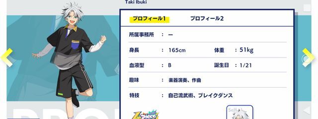 傘の穴さんの壁紙画像