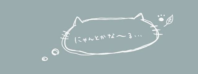 杠葉さんの壁紙画像