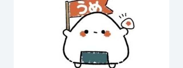 和食好きやねんさんの壁紙画像