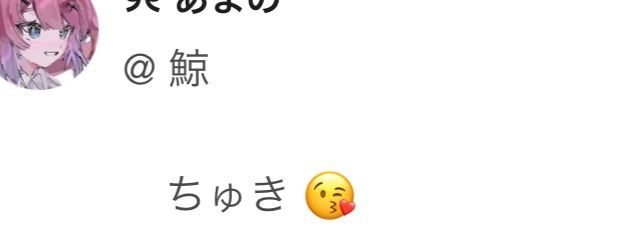  鯨さんの壁紙画像