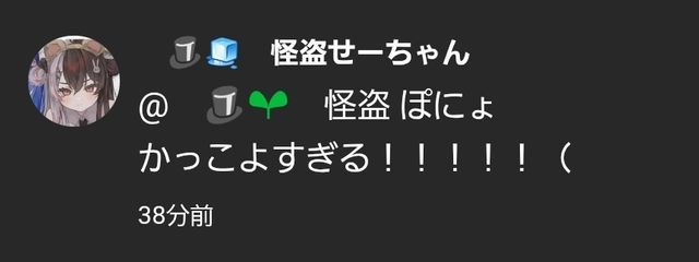 星宮ききさんの壁紙画像