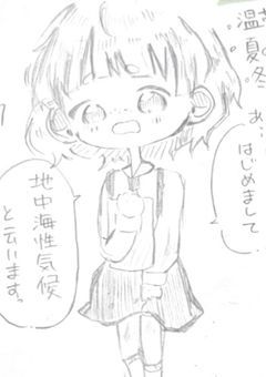 イラスト、雑談部屋ぁぁぁぁあ！！！