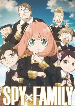 混血×FAMILY