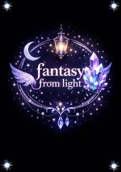 〔公式〕fantasy from light