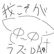 ラズさんのアイコン画像