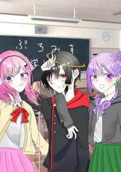 相談事は我ら生徒会にお任せあれ！