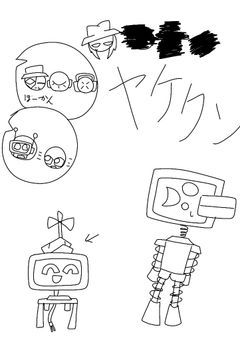 なんかすんごいクロスオーバー★(ヤケクソ)