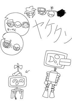 なんかすんごいクロスオーバー★(ヤケクソ)