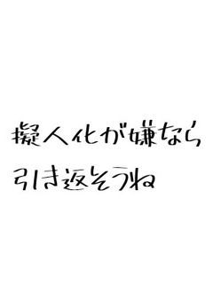 擬人化専用のイラスト部屋！