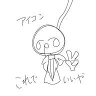 えだまめｺ-ﾝｱｹﾞ@ロブロ楽しいさんのアイコン画像