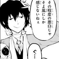 匿名の鮫🦈:無期限活動休止さんのアイコン画像