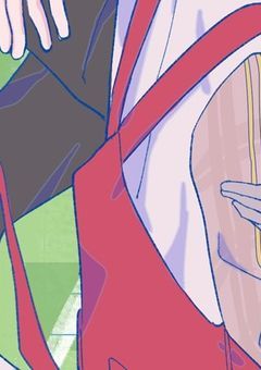 新メン加入したら 何故か愛されました 。