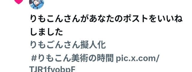 うーろん茶 . ☁ ⏰ 🪄︎︎# いんくらぶ さんの壁紙画像