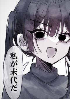 LOL ✣