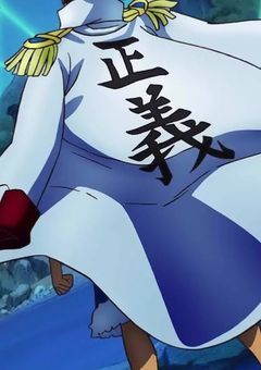 " 海賊 "となった弟達へ