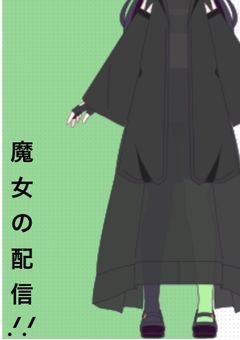 【配信】みんなに幸せを届けたい！