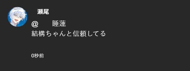 　　睡蓮さんの壁紙画像