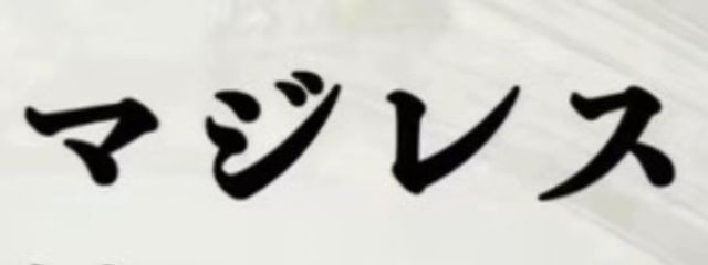 Mariさんの壁紙画像