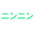 乙夜影汰@BL最高！