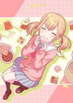 大好きが止まらない!