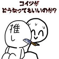 xxさんのアイコン画像